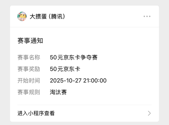 微(wēi)信(xìn)服(fú)务(wu)通(tōng)知(zhī)提(tí)醒(xǐng)