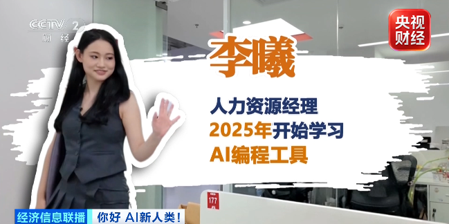 “你离开发者，只差一个AI的距离”