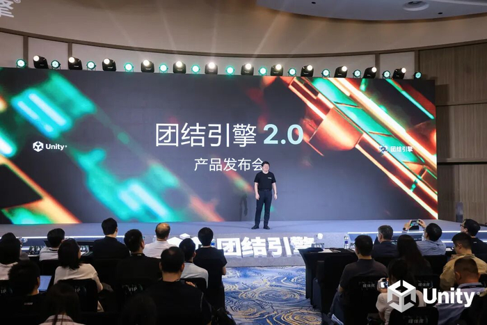 Unity中国发布团结引擎2.0：底层架构全面重构，支持主机平台