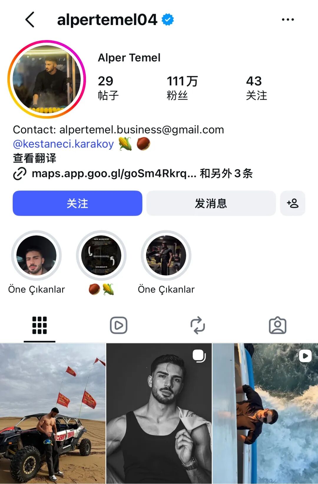 土耳其网红“玉米哥”