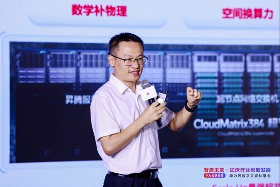 配图：华为云中国区公有云解决方(fāng)案(àn)销(xiāo)售(shòu)部(bù)部长 庄乾锋